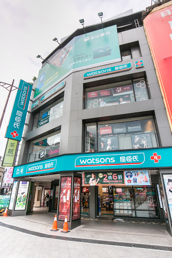 屈臣氏Watsons (來店取貨)