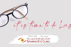 Prof. Sakla Spanish Eye Clinic image
