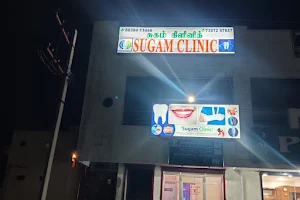 SUGAM ORTHO AND DENTAL CLINIC image