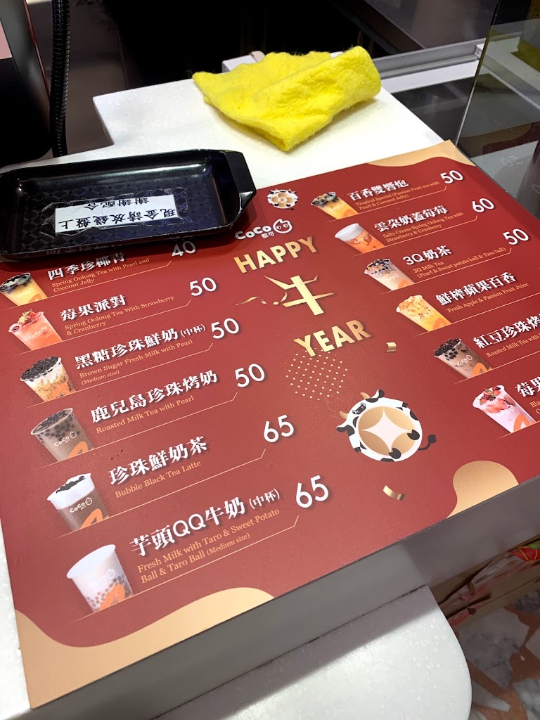 CoCo都可 大溪店 的照片