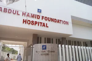 Abdul Hamid Foundation Hospital image