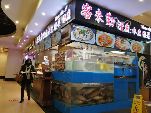 Shopping Mall «New World Mall», reviews and photos, 136-20 Roosvelt Ave, Flushing, NY 11354, USA