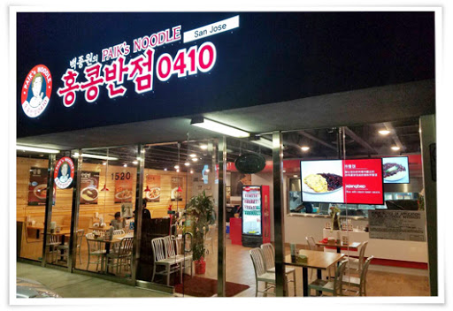 Paiks Noodle image
