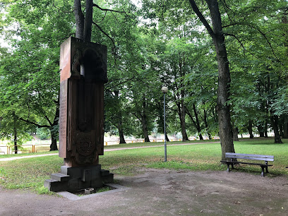 Armeenia ja Eesti sõpruse monument