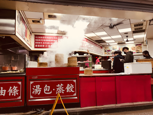 台北永和豆漿大王 的照片