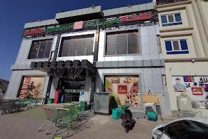 NAHLA HYPER MARKET image