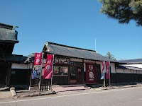 和庭