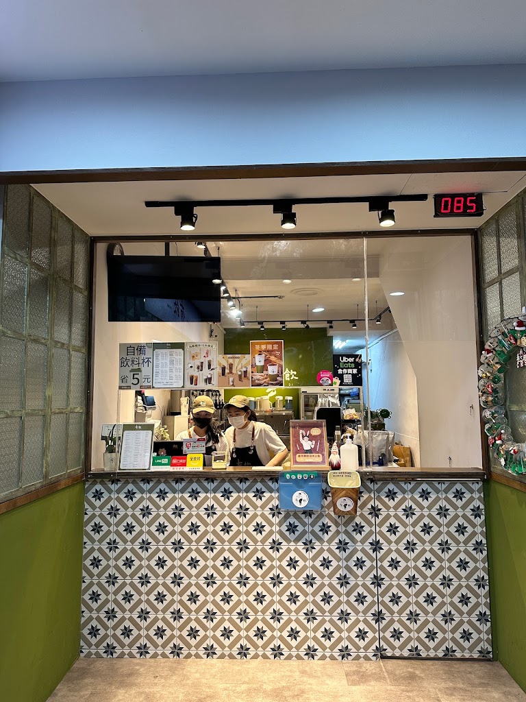 台北市中山區 有飲 Youin 創意飲品-台北伊通店 - 台灣餐廳推薦 手搖推薦 甜點推薦 買一送一 優惠訊息