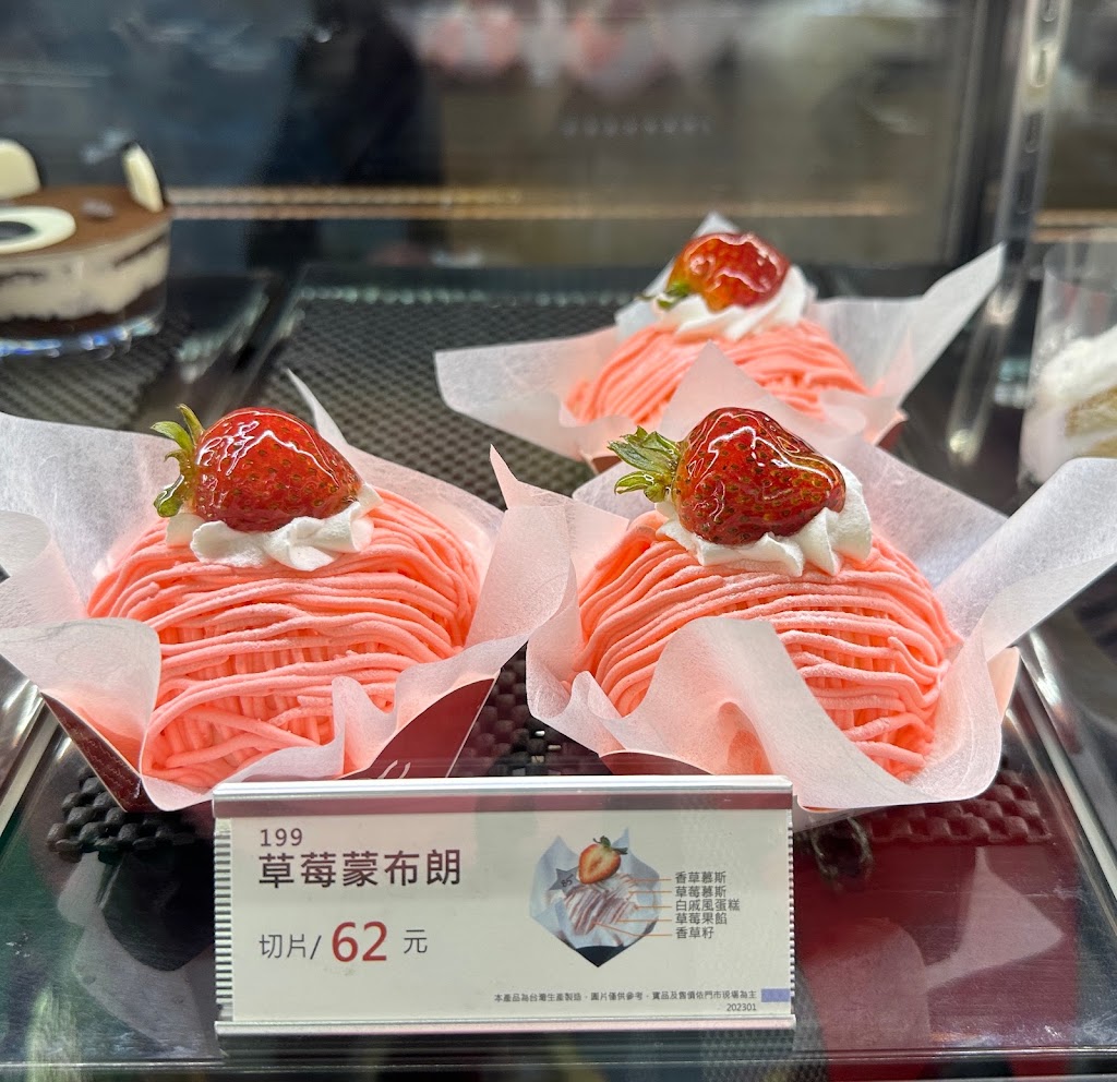 85度C咖啡蛋糕飲料(新店三民店) 的照片