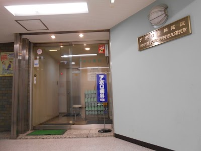 アポロ歯科医院