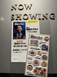 TOHOシネマズ 梅田 本館