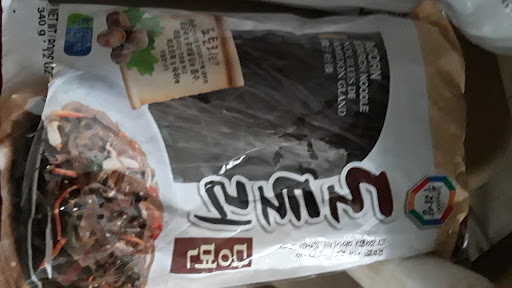 Grocery Store «Smile Food Market», reviews and photos, 2948 Bradshaw Rd, Sacramento, CA 95827, USA