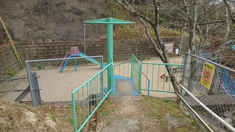 山手町児童公園