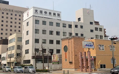 Ogaki Central Hospital image
