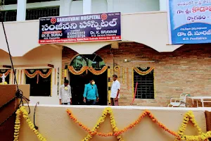 Sanjeevani Hospital and vaccination centre image
