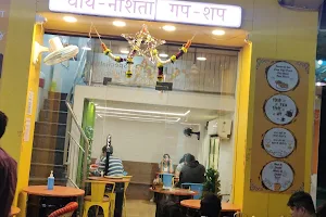 Thhikana cafe image
