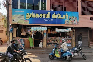 Thangasami Stores image