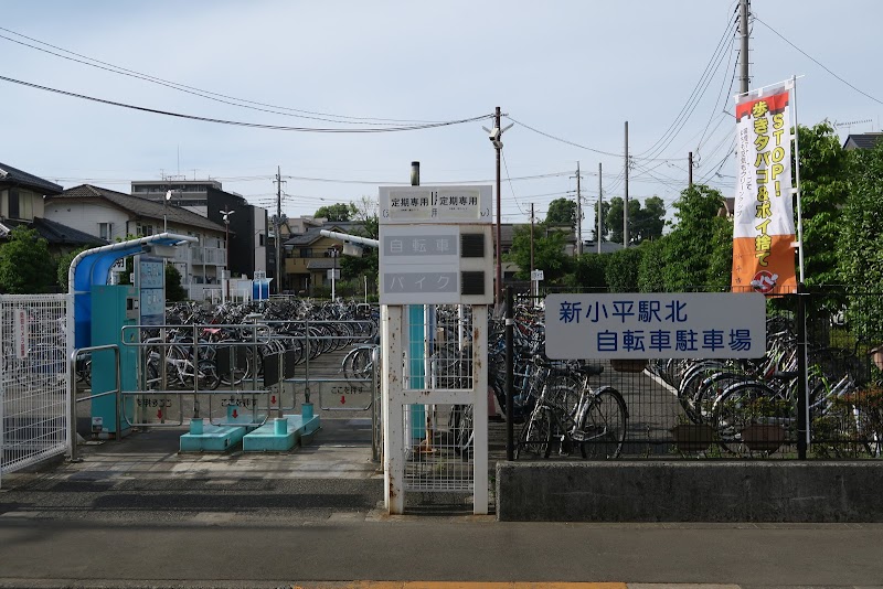 新小平駅北有料自転車駐車場 東京都小平市小川東町 駐輪場 駐車場 グルコミ