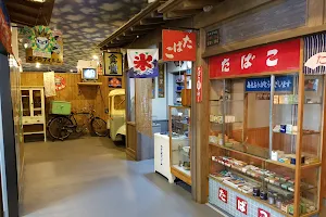Wakura Showa and Toy Museum image