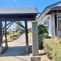 清光山浄泉禅寺