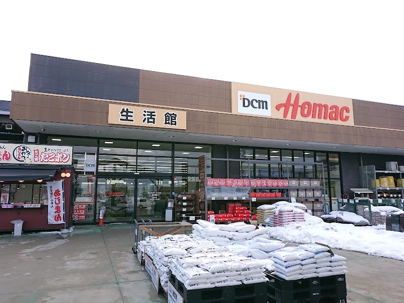 DCM 古川北店