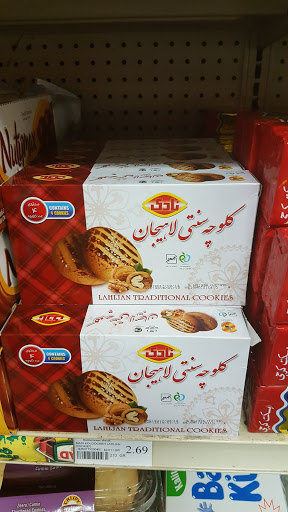 Market «Mediterranean Market», reviews and photos, 612 E Roosevelt Rd, Lombard, IL 60148, USA