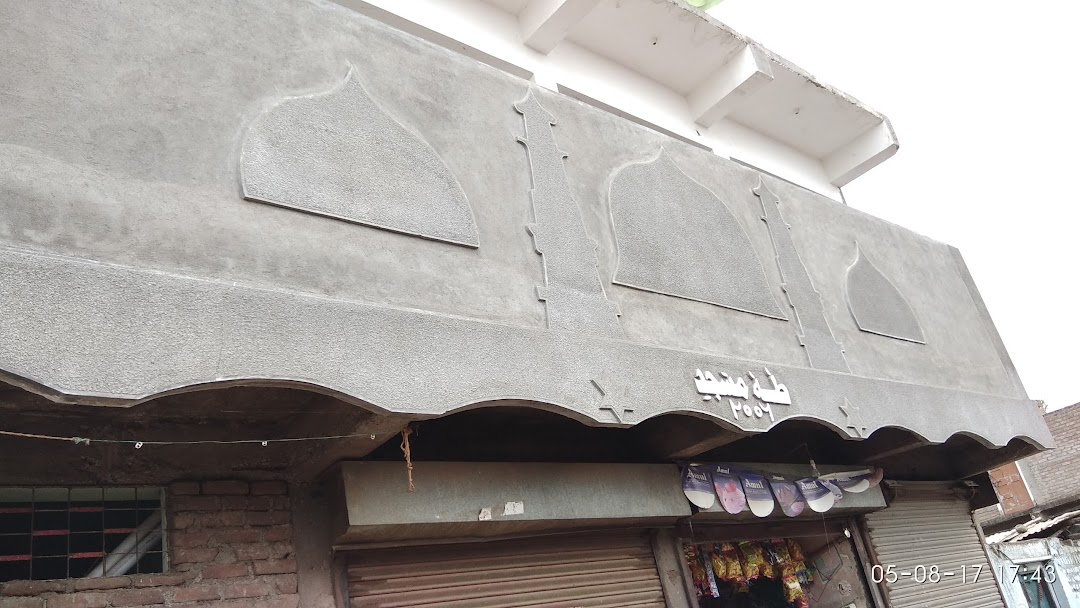 TAHA MASJID