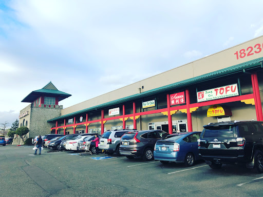 Shopping Mall «Great Wall Shopping Mall», reviews and photos, 18230 E Valley Hwy, Kent, WA 98032, USA