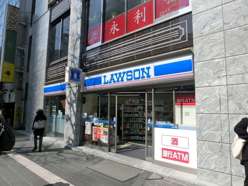ローソン 築地四丁目店 東京都中央区築地 コンビニエンスストア コンビニ グルコミ