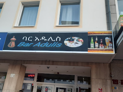 ADULIS - ERITREISCHES & ÄTHIOPISCHES RESTAURANT