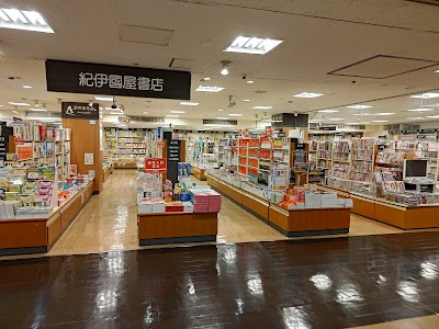 紀伊國屋書店 高槻阪急スクエア店