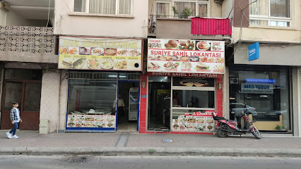مطعم الساحل السوري