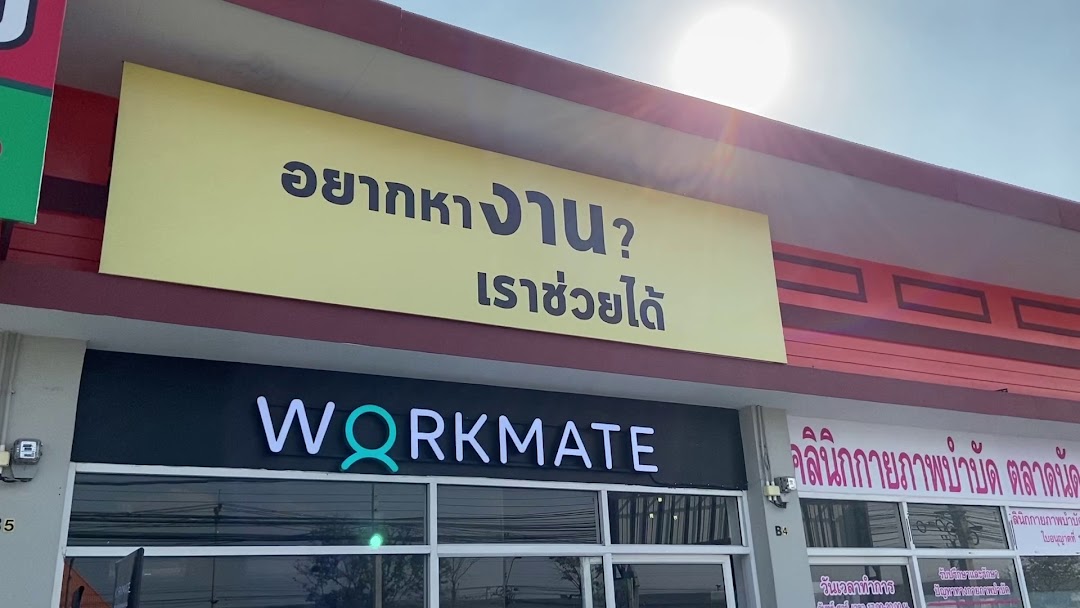 Workmate Center (Bangphli)