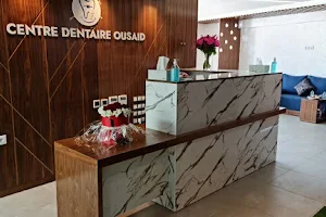 Centre Dentaire OUSAID مركز طب الاسنان أوسعيد image