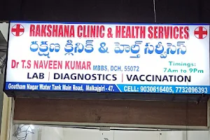Rakshana clinic & Health services image