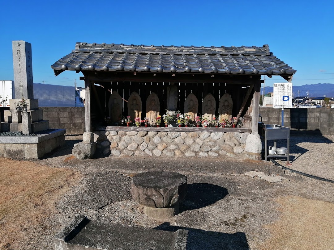 六体地蔵小田墓地