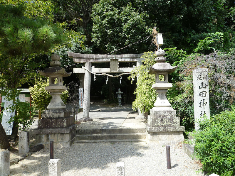 山田神社(山之上)