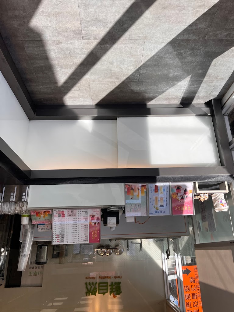 鮮自然 郡安門市 的照片