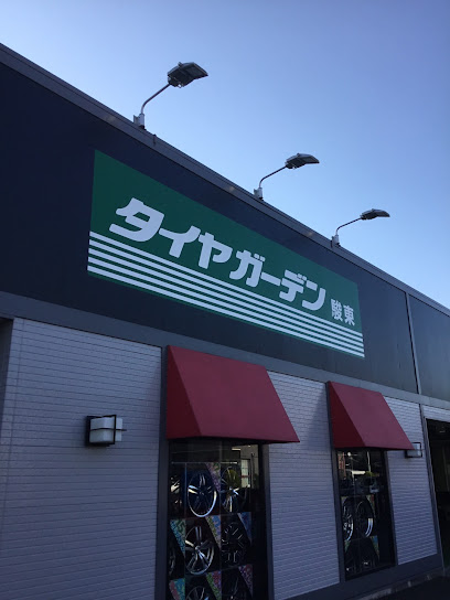 タイヤガーデン 駿東店