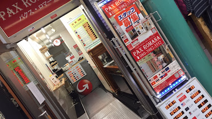 ビットコイン 買取Bitcoin24 Information Center Fukuoka