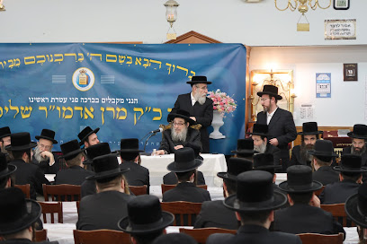 Talmud Torah Pupa