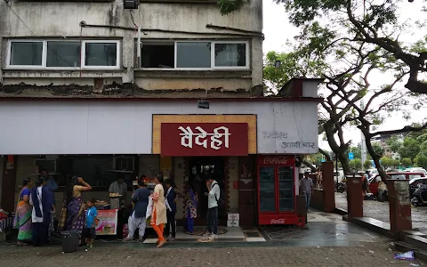 Vaidehi Bar & Restaurant image