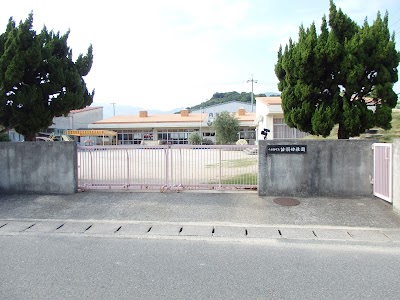 苗羽幼稚園