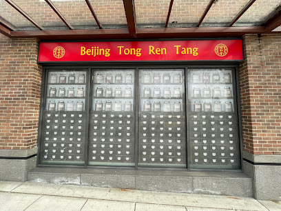 Beijing Tong Ren Tang Canada