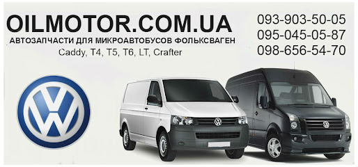 OilMotor.com.ua