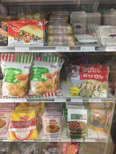 Asian Grocery Store «C’ville Oriental Supermarket», reviews and photos, 1195 Seminole Trail, Charlottesville, VA 22901, USA