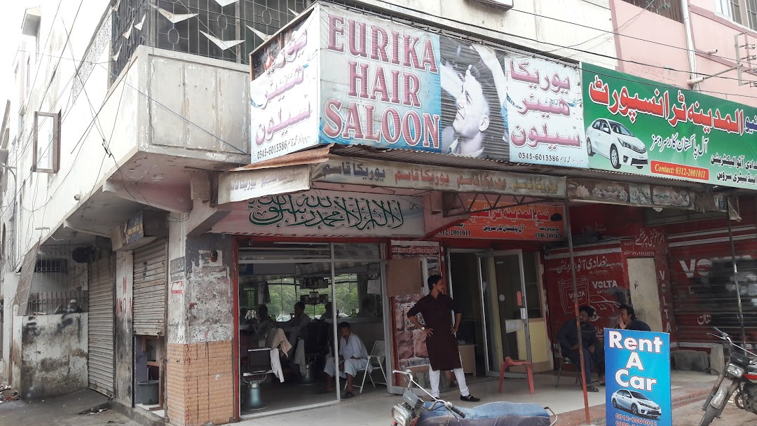 Eureka Hair Saloon