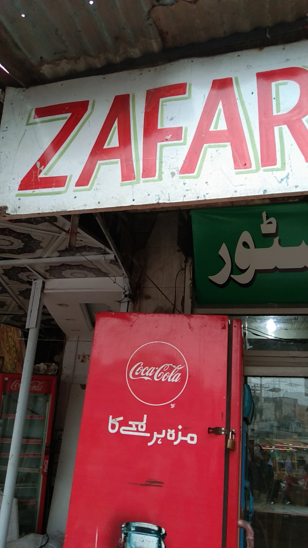 Zafar Medical Store