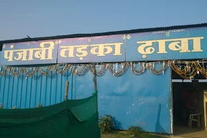 PUNJABI DHABA image