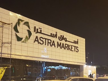 Astra Markets Sultanah